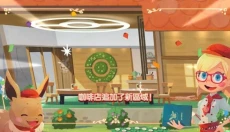 宝可梦咖啡厅官网 截图