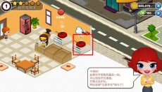 咖啡园厨房天地最新版 截图