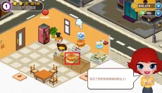 咖啡园厨房天地最新版 截图