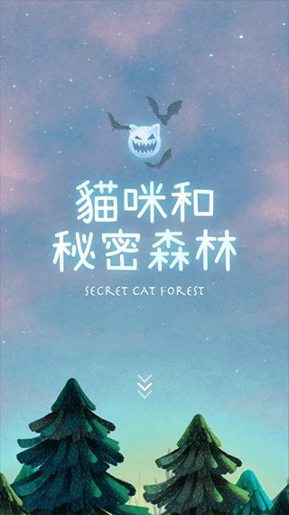 猫咪密林游戏中文版