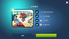 星球生存中文版 截图