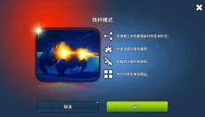 星球生存中文版 截图