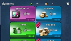星球生存中文版 截图