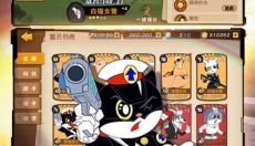 黑猫警长联盟 截图