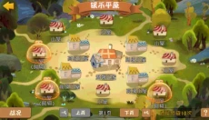黑猫警长联盟 截图