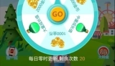 逐梦人生 截图