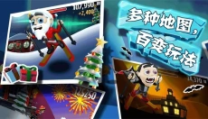 滑雪大冒险官网最新版 截图