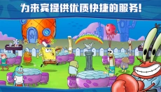 海绵宝宝大闹蟹堡王官网 截图