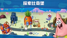 海绵宝宝大闹蟹堡王官网 截图