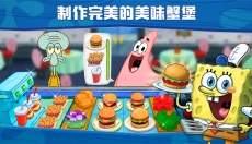 海绵宝宝大闹蟹堡王官网 截图