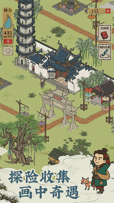 江南百景图官网