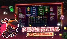 地痞街区手机中文版 截图