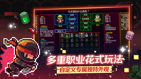 地痞街区手机中文版