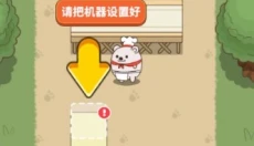 面包熊 截图