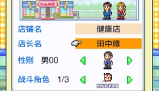 游戏中心俱乐部 截图