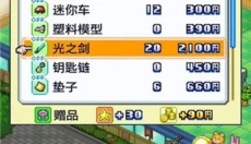 游戏中心俱乐部 截图