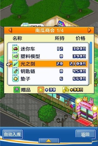 游戏中心俱乐部