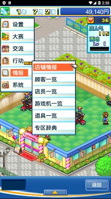游戏中心俱乐部 截图