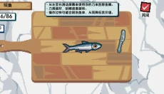 小人和小船修改器 截图