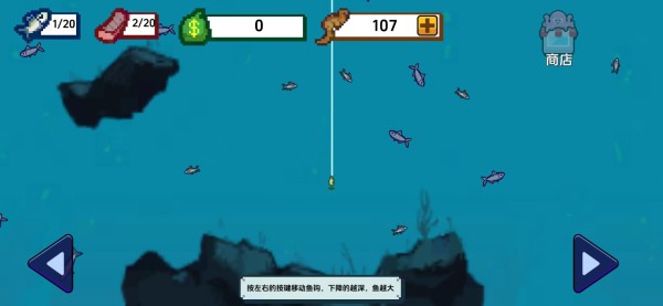 小人和小船修改器