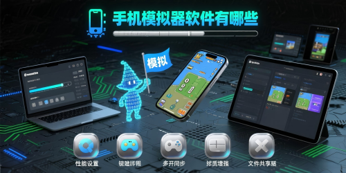 消防模拟