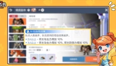 冒险岛手游 截图
