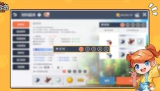 冒险岛手游 截图