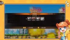 冒险岛手游 截图