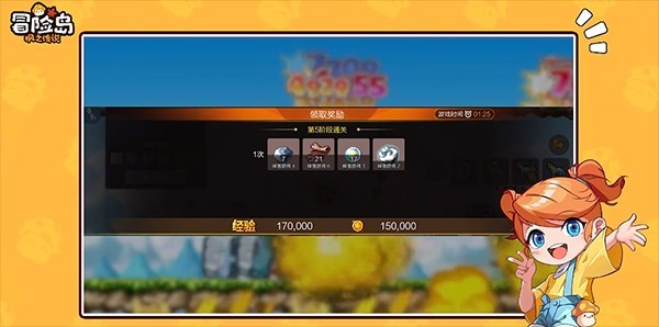冒险岛手游