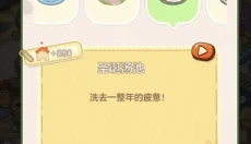 狸狸汤泉官网 截图