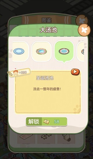 狸狸汤泉官网