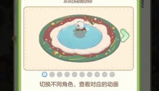 狸狸汤泉官网 截图