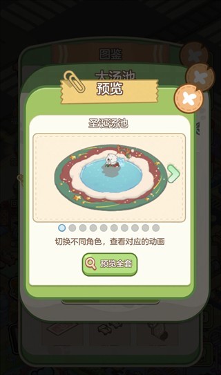 狸狸汤泉官网