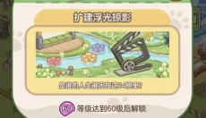 狸狸汤泉官网 截图