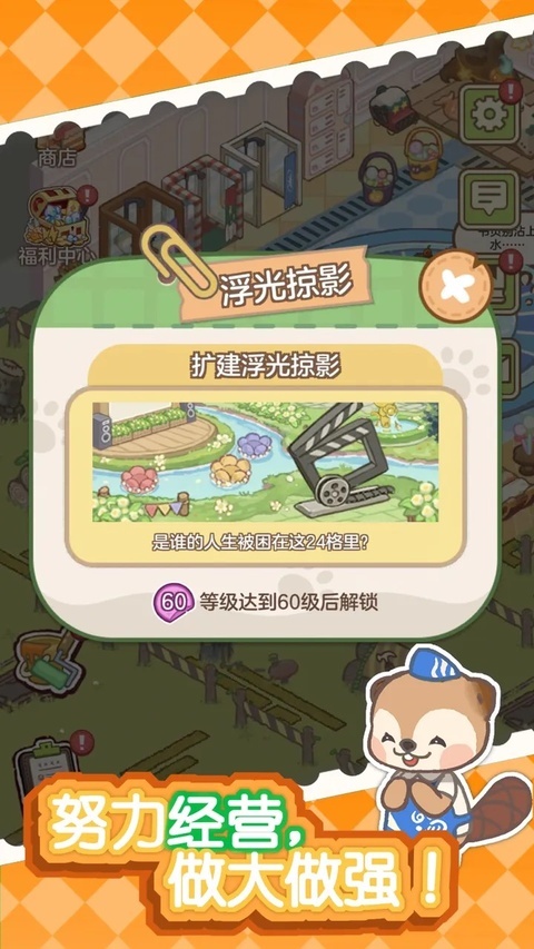 狸狸汤泉官网