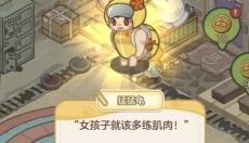 狸狸汤泉官网 截图
