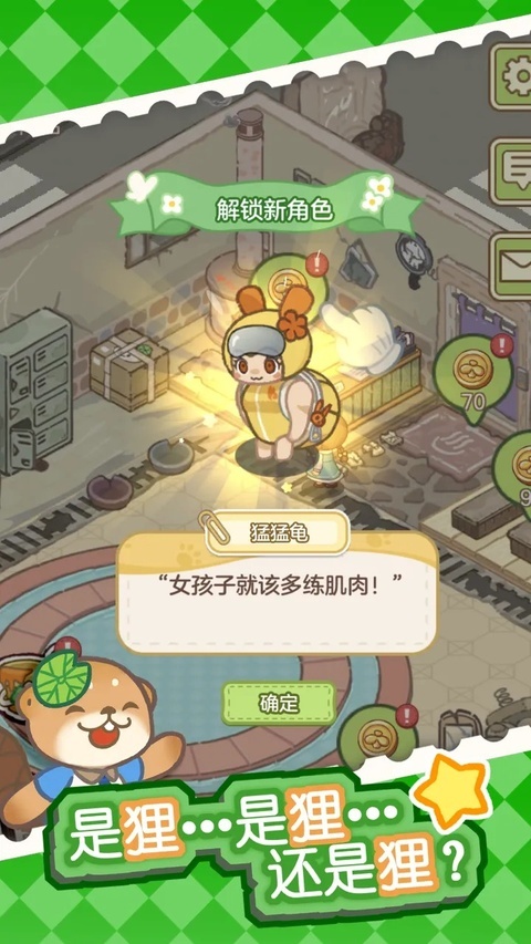 狸狸汤泉官网