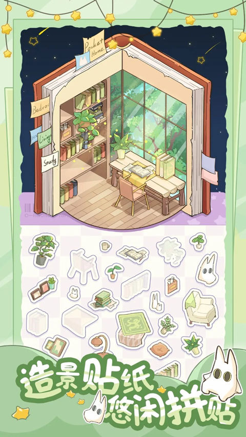 白日梦想屋官网