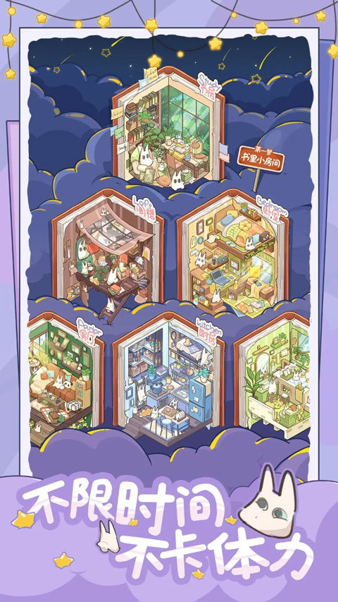 白日梦想屋官网