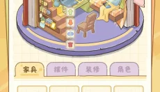 白日梦想屋官网 截图