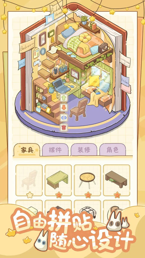 白日梦想屋官网