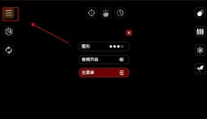 失控玩家模拟器安卓版 截图