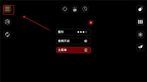 失控玩家模拟器安卓版