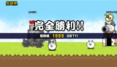 猫咪大战争日服 截图