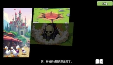 什么鸭 截图