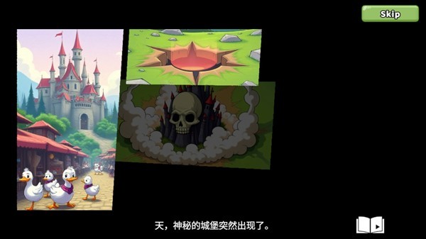 什么鸭