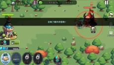 什么鸭 截图