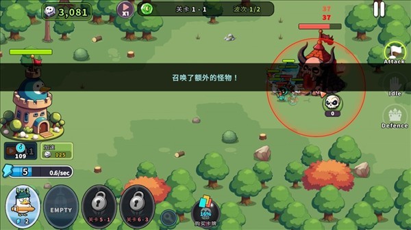 什么鸭