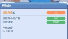 代号冬日求生最新版 截图