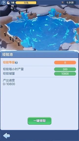 代号冬日求生最新版